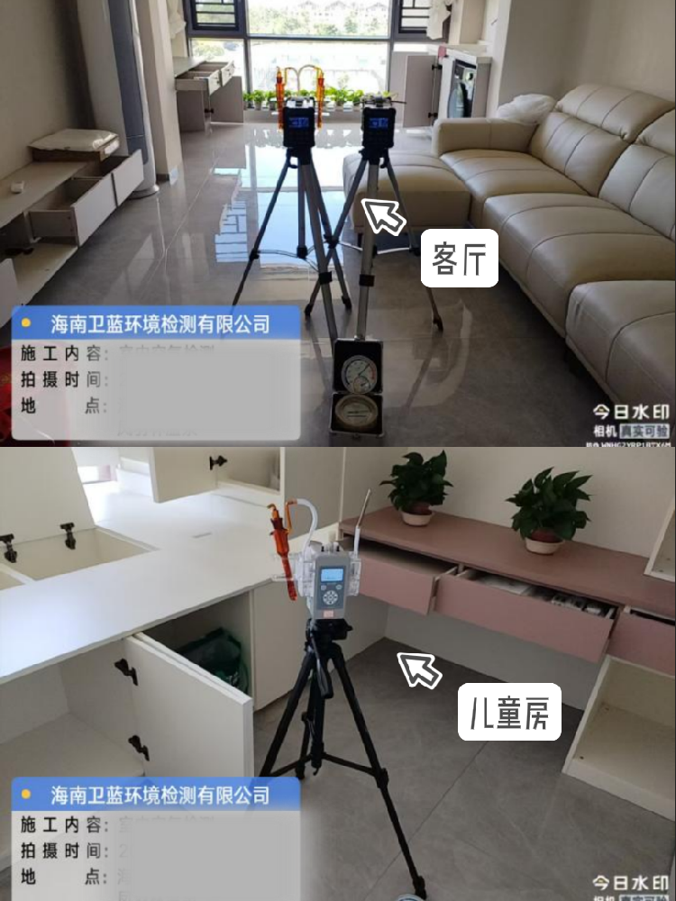 【定安室內(nèi)空氣檢測實錄】海南新房必看！